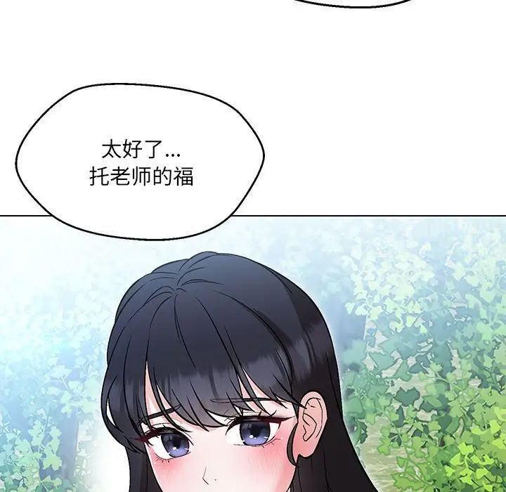 第7话 - 第56.jpg页