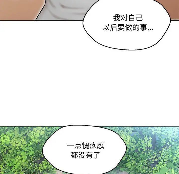 第7话 - 第58.jpg页