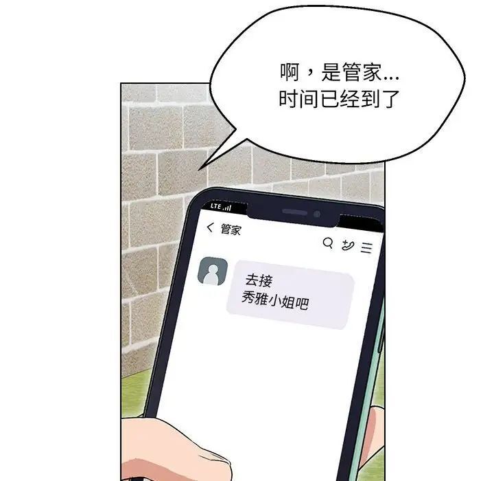 第7话 - 第61.jpg页