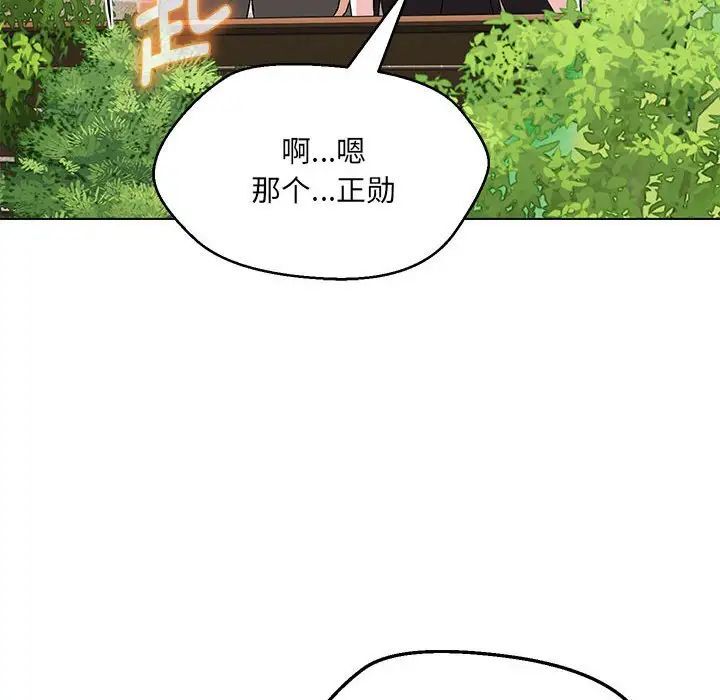 第7话 - 第64.jpg页