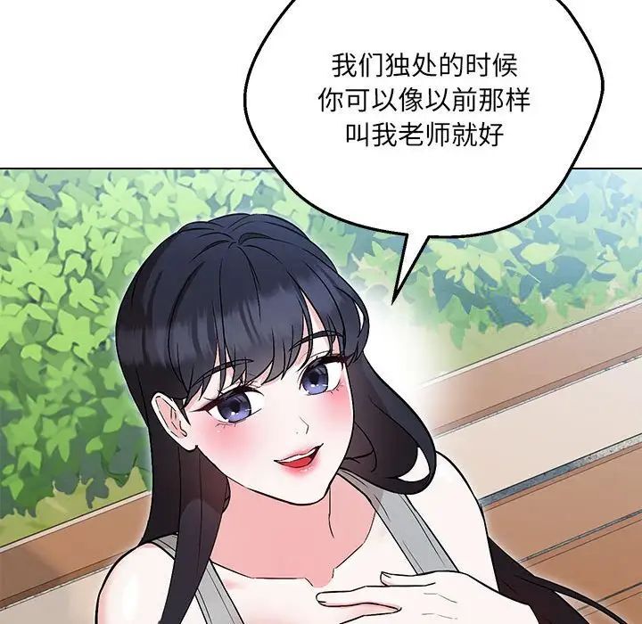 第7话 - 第65.jpg页