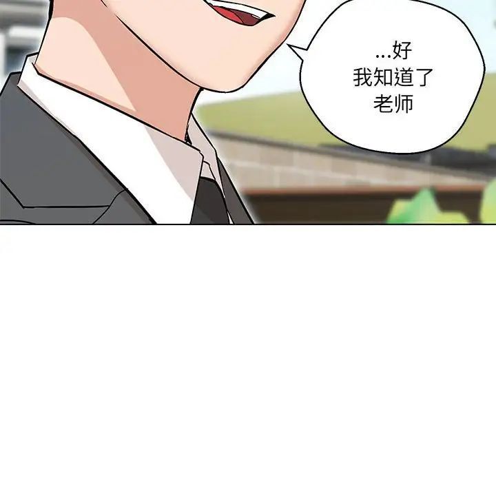 第7话 - 第68.jpg页