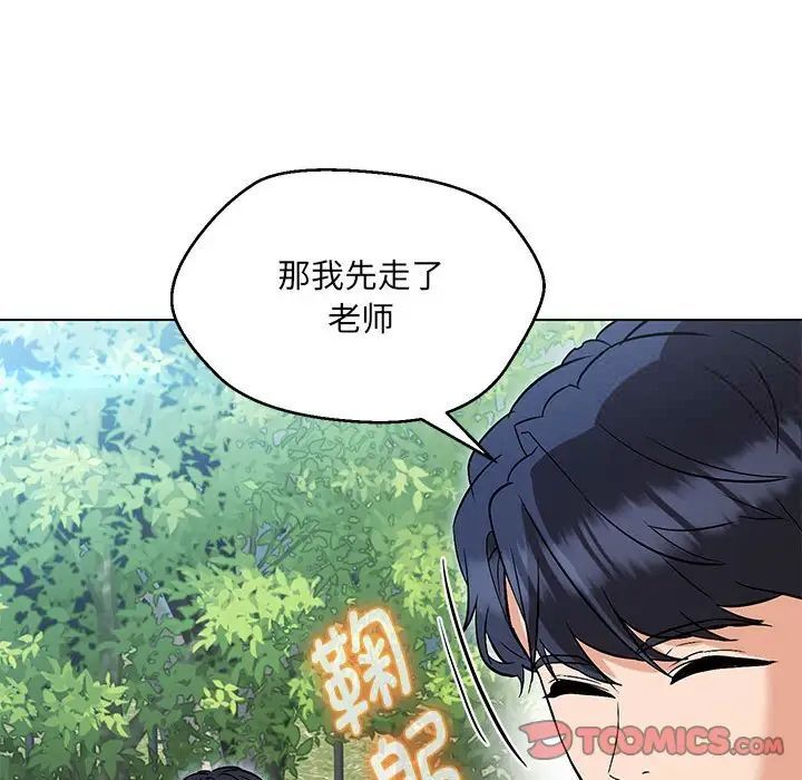 第7话 - 第69.jpg页