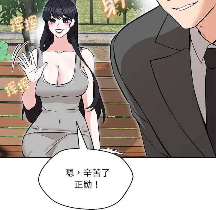 第7话 - 第70.jpg页