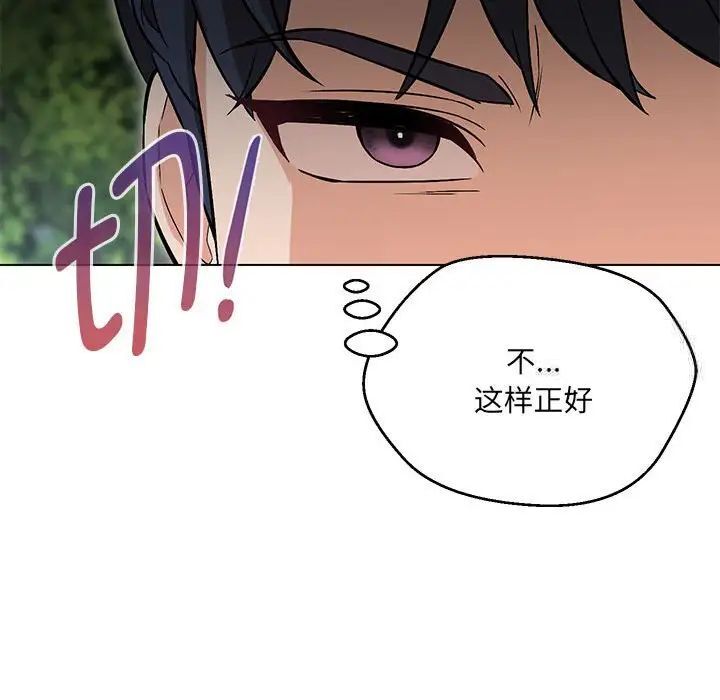 第7话 - 第72.jpg页