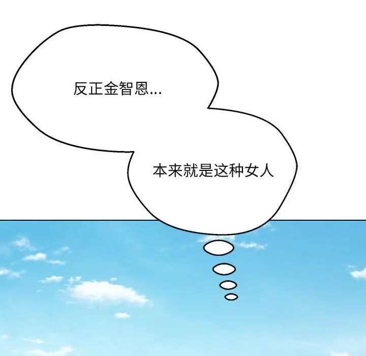 第7话 - 第73.jpg页