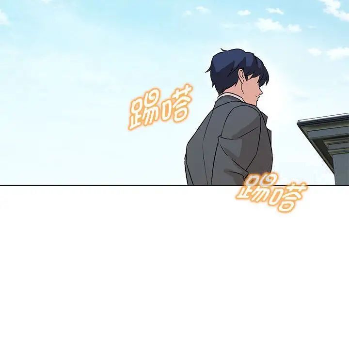 第7话 - 第74.jpg页