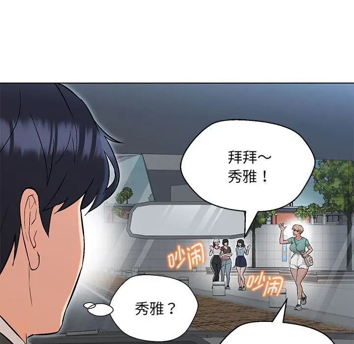 第7话 - 第80.jpg页