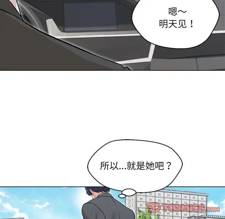 第7话 - 第81.jpg页