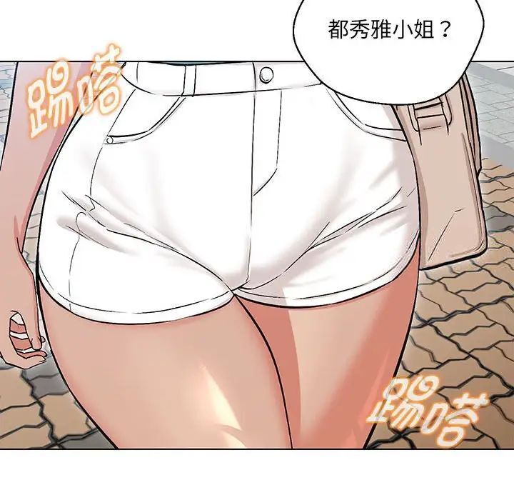 第7话 - 第83.jpg页