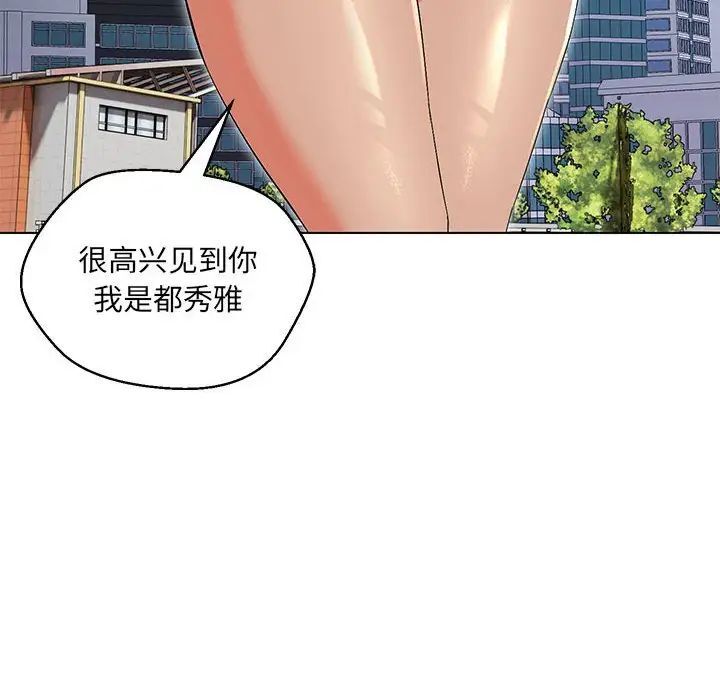 第7话 - 第86.jpg页