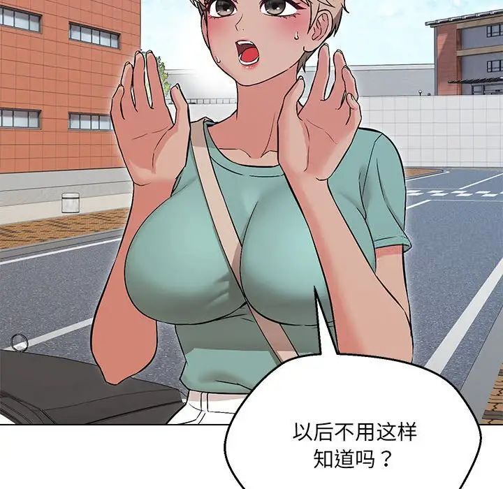 第7话 - 第92.jpg页