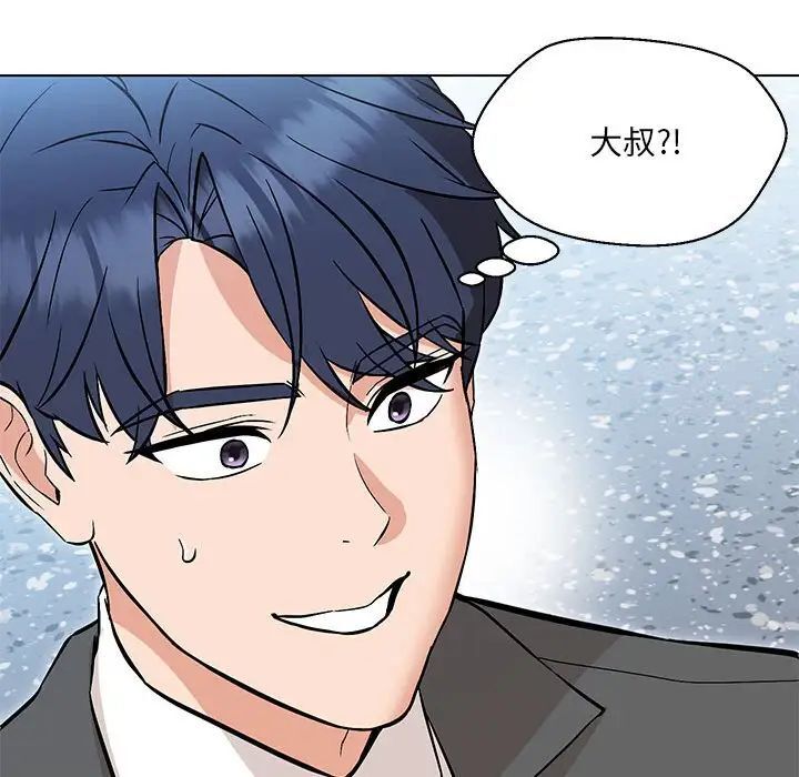 第7话 - 第96.jpg页