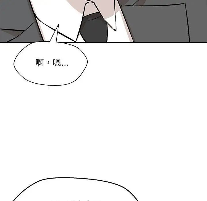 第7话 - 第97.jpg页