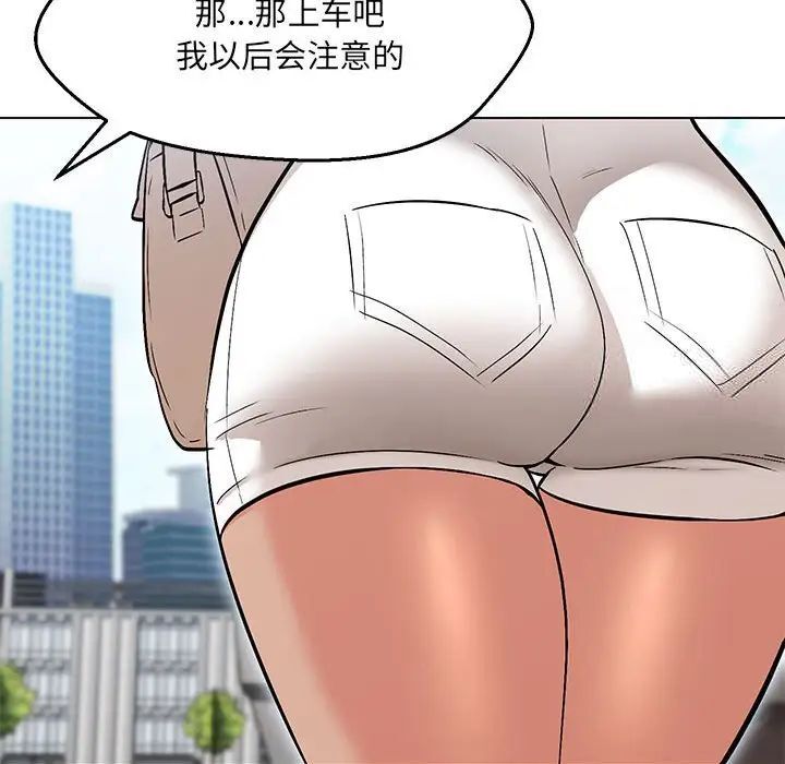 第7话 - 第98.jpg页