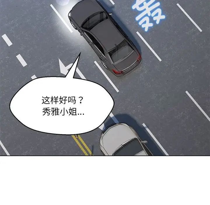 第7话 - 第101.jpg页
