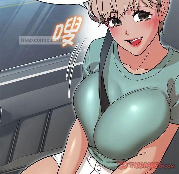 第7话 - 第105.jpg页