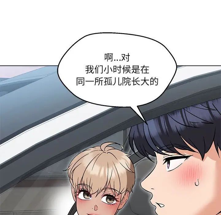 第7话 - 第107.jpg页