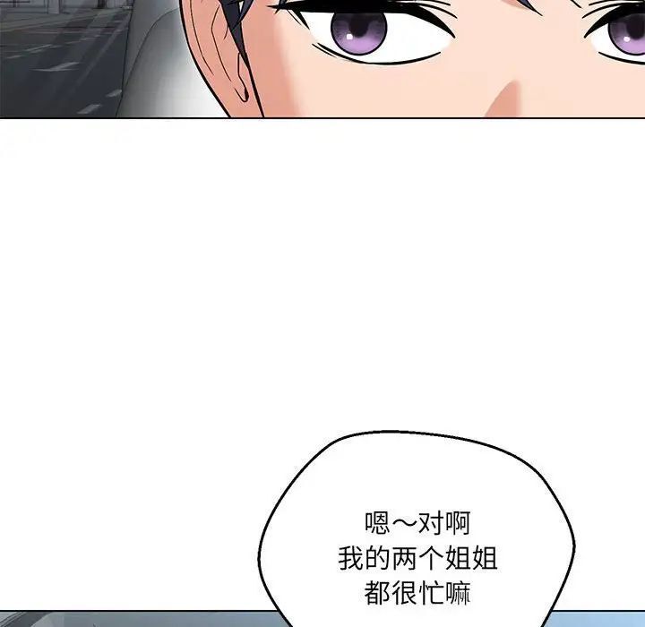 第7话 - 第112.jpg页