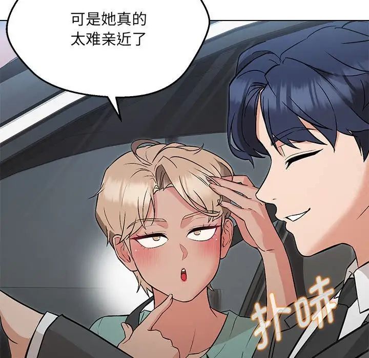第7话 - 第116.jpg页