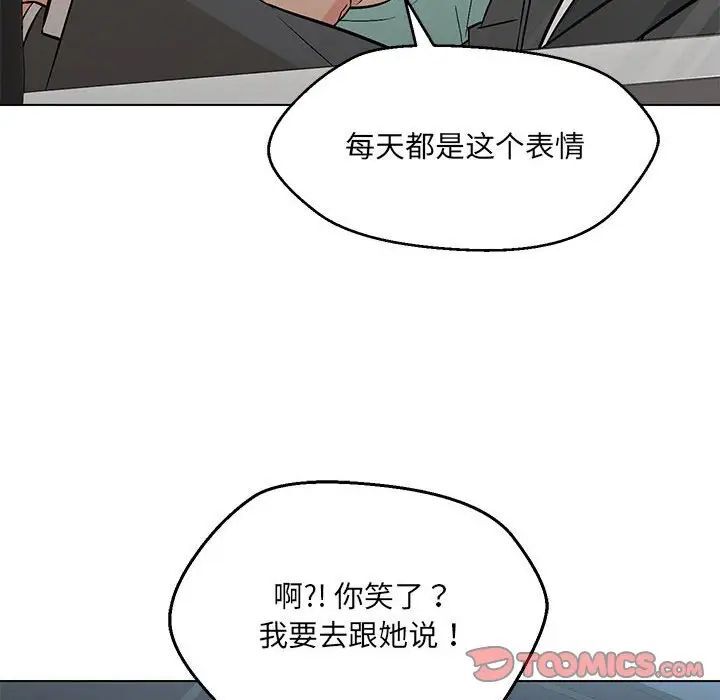 第7话 - 第117.jpg页