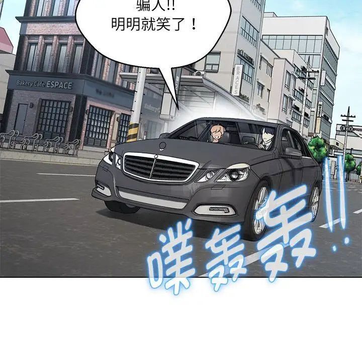 第7话 - 第120.jpg页