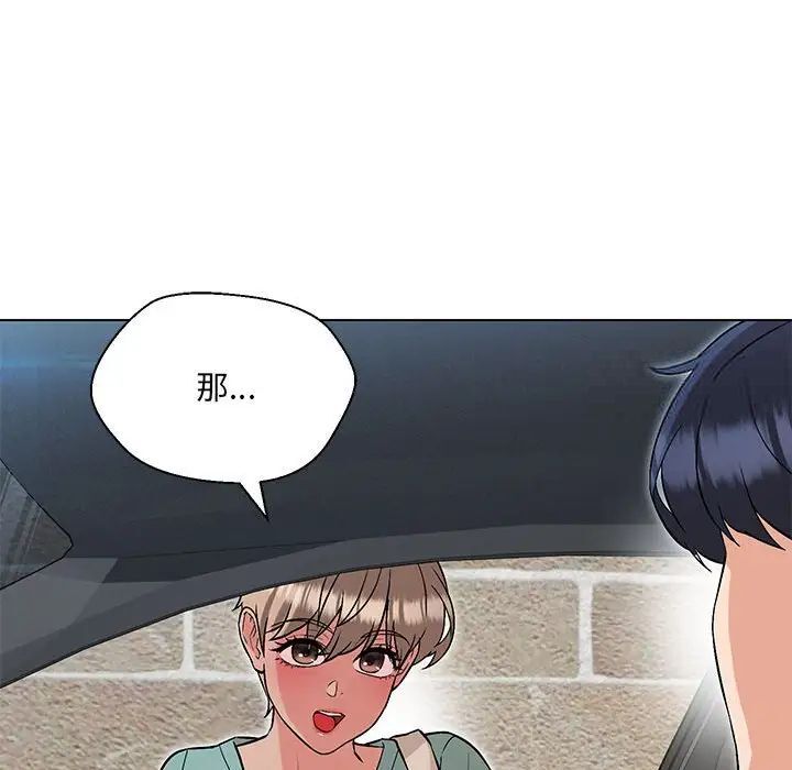 第7话 - 第124.jpg页