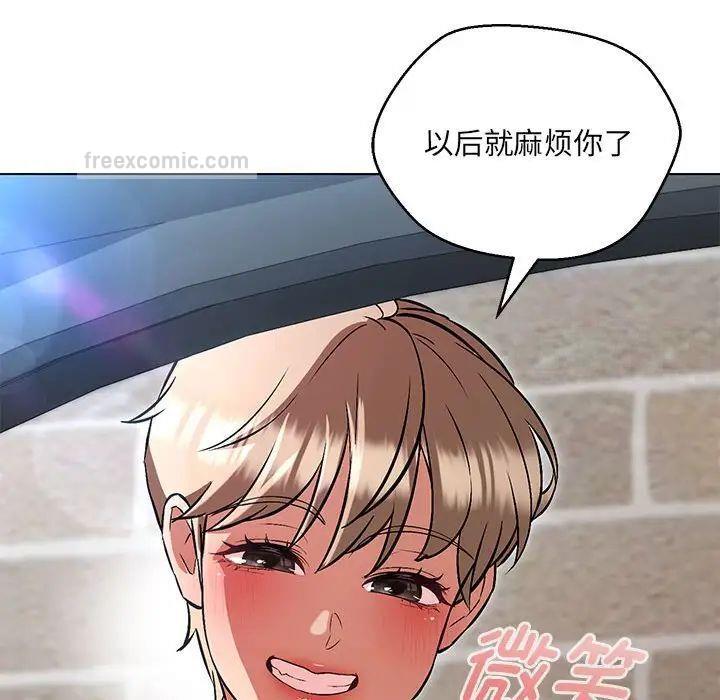 第7话 - 第126.jpg页