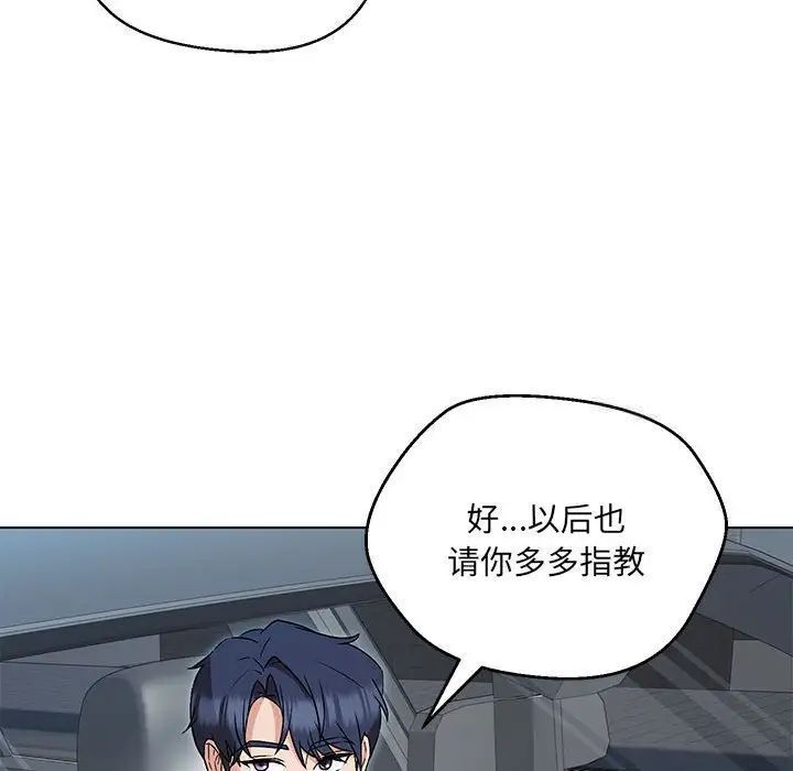 第7话 - 第128.jpg页