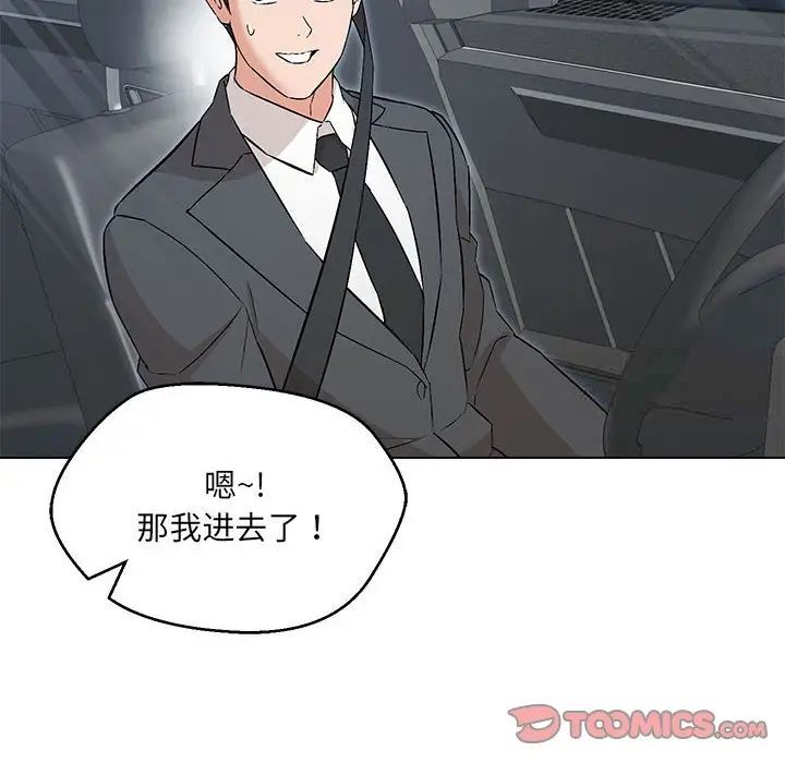 第7话 - 第129.jpg页