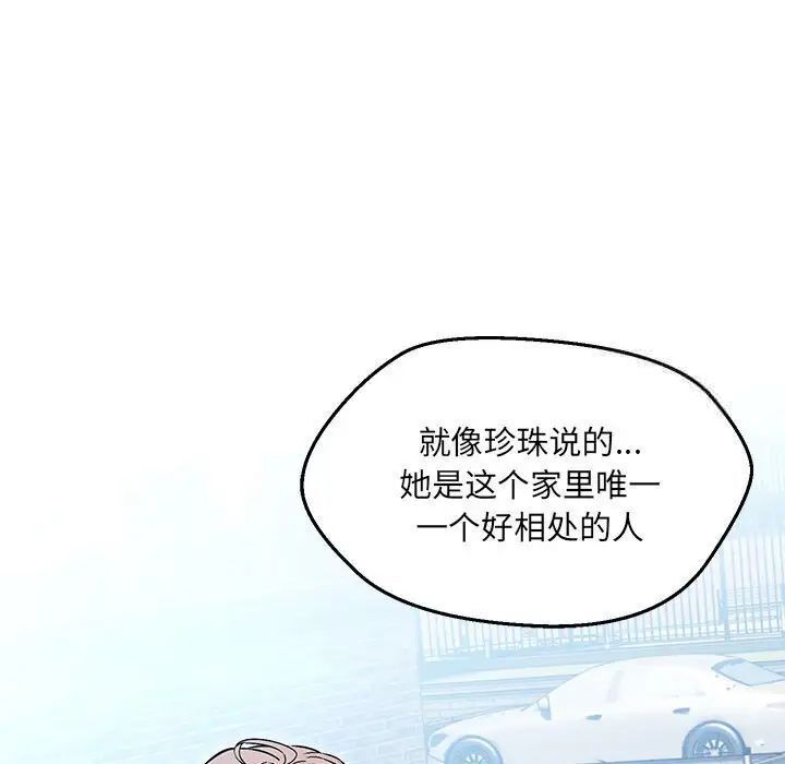 第7话 - 第130.jpg页