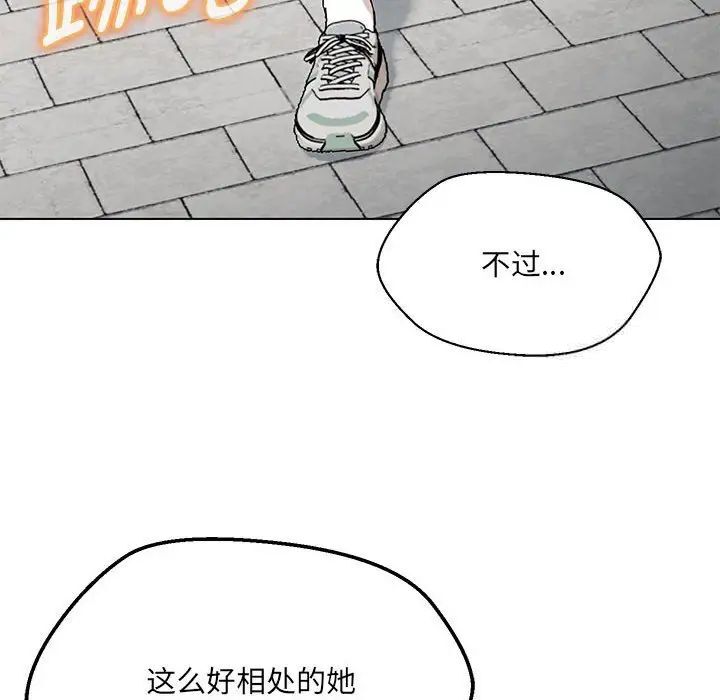 第7话 - 第133.jpg页