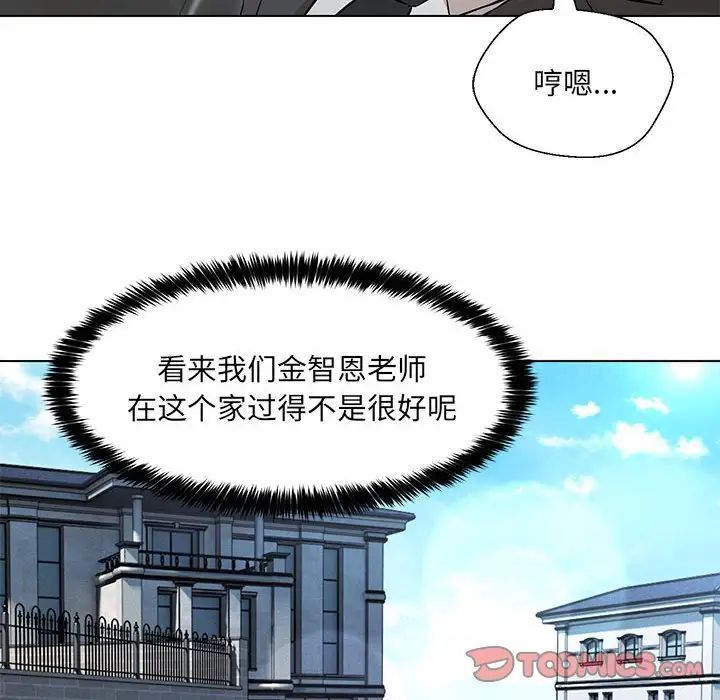 第7话 - 第135.jpg页