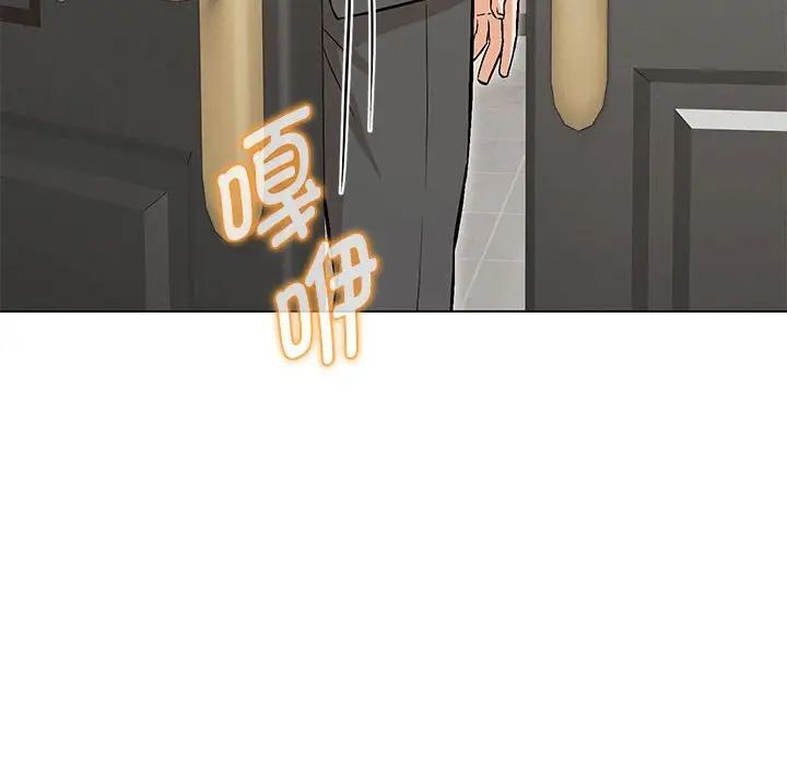 第7话 - 第139.jpg页