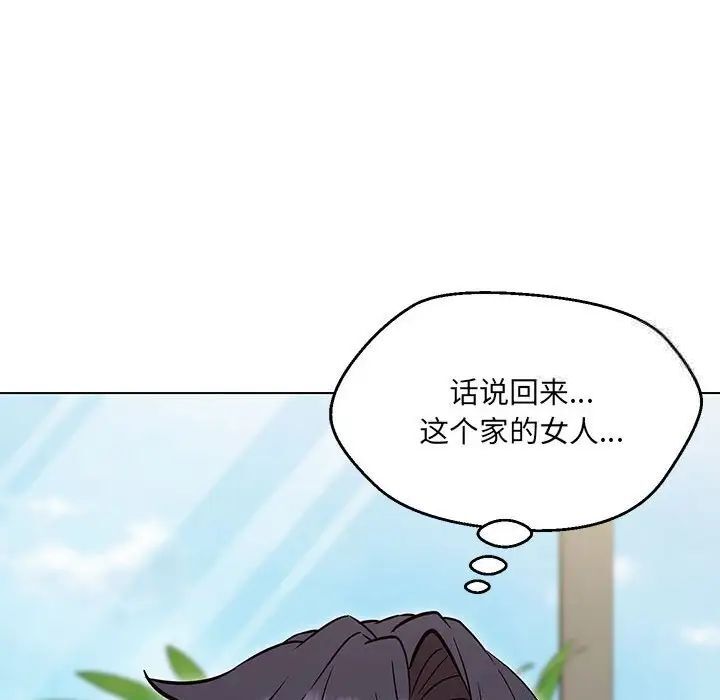 第7话 - 第142.jpg页