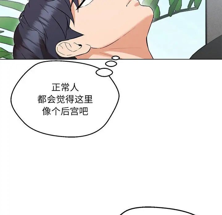 第7话 - 第148.jpg页