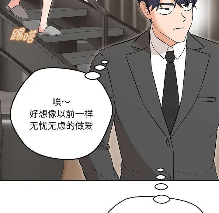 第7话 - 第150.jpg页