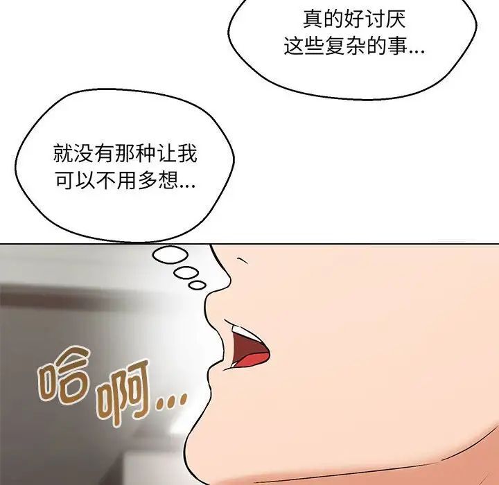 第7话 - 第151.jpg页