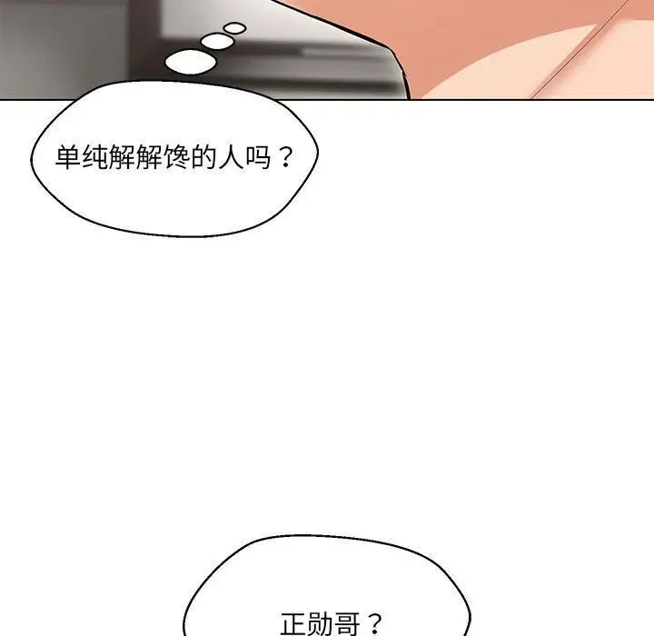 第7话 - 第152.jpg页