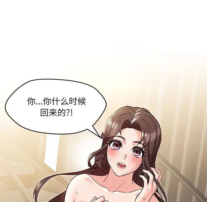 第7话 - 第155.jpg页