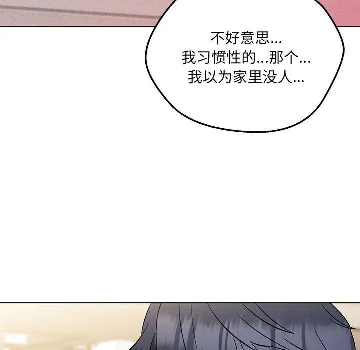 第7话 - 第158.jpg页
