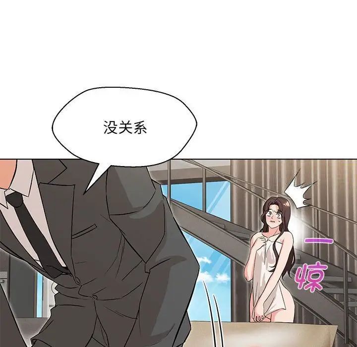 第7话 - 第161.jpg页