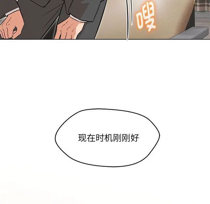 第7话 - 第162.jpg页