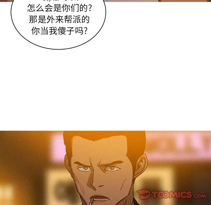 第19章 - 第14.jpg页
