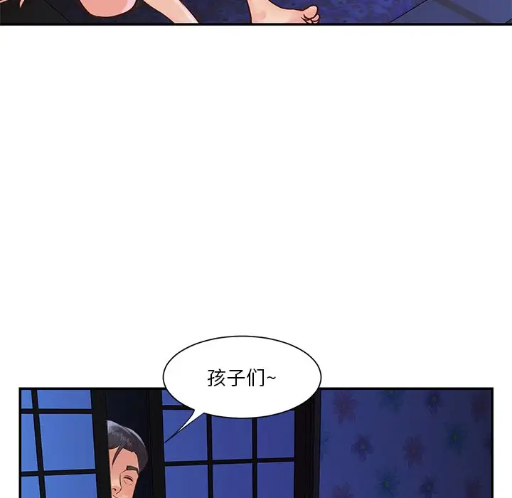 第34话 - 第72.jpg页