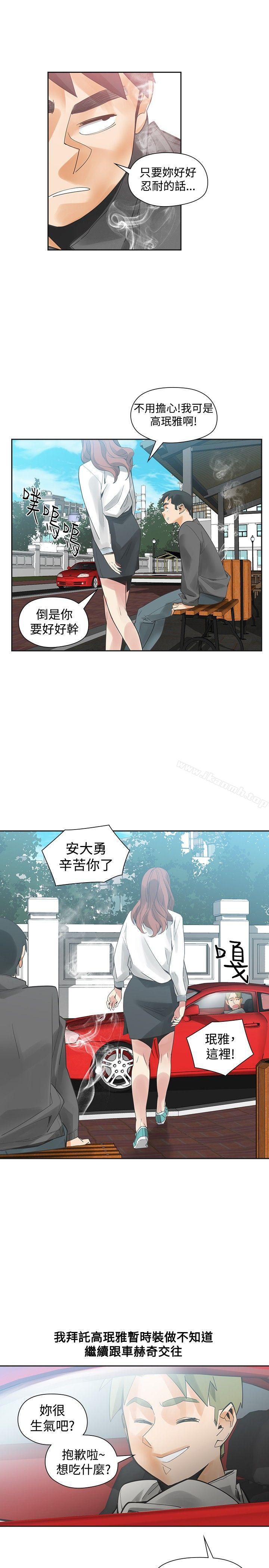 第46话