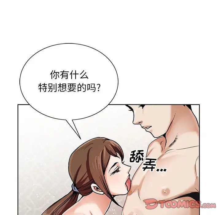 第40章 - 第14.jpg页