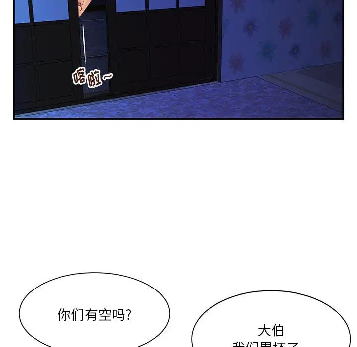 第34话 - 第73.jpg页