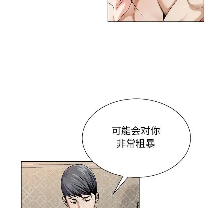 第40章 - 第17.jpg页
