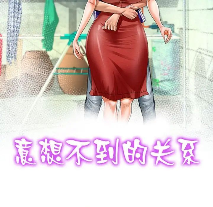 第113话 - 第11.jpg页